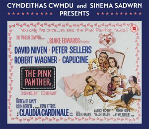 The Pink Panther showing at Cwmdu 2nd June 20222